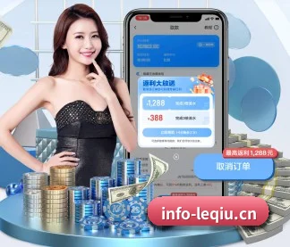 乐球体育官网 APP